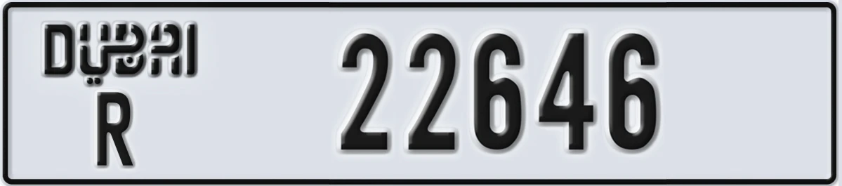 UAE License Plate Dubai R 22646