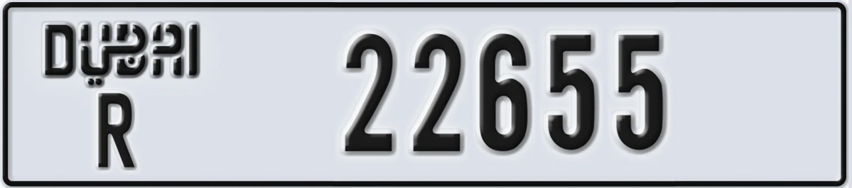 UAE License Plate Dubai R 22655