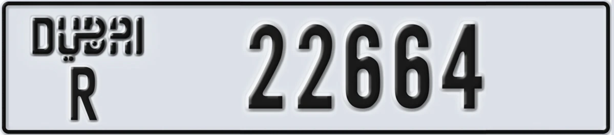 UAE License Plate Dubai R 22664