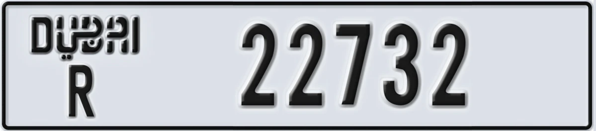 UAE License Plate Dubai R 22732