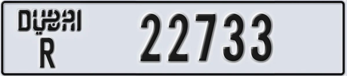 UAE License Plate Dubai R 22733