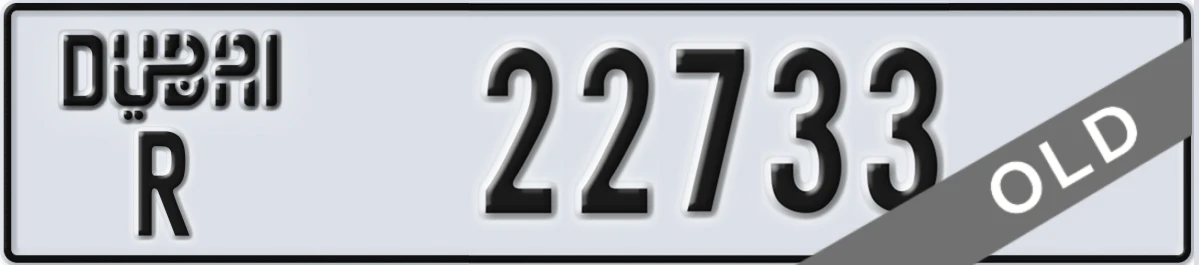UAE License Plate Dubai R 22733