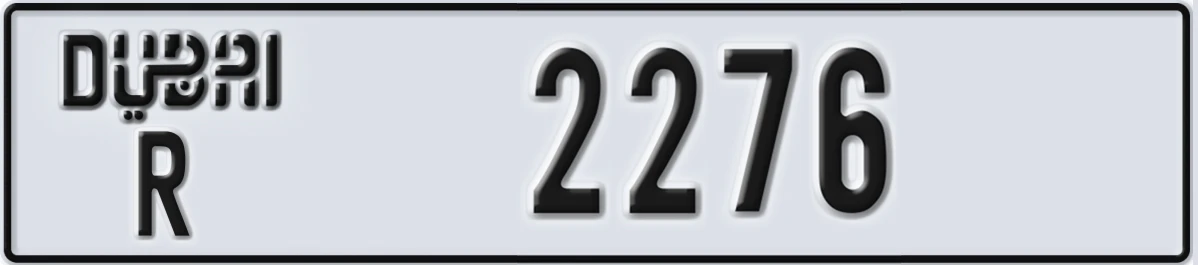 UAE License Plate Dubai R 2276