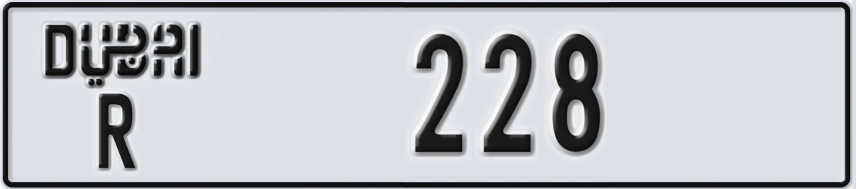 UAE License Plate Dubai R 228