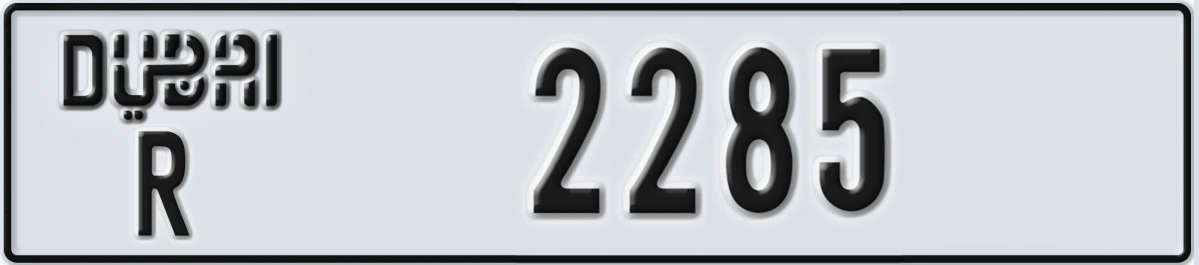 UAE License Plate Dubai R 2285
