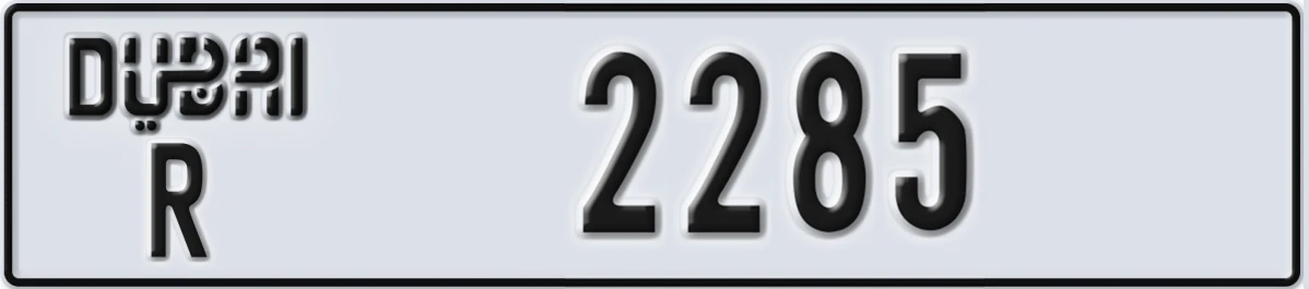 UAE License Plate Dubai R 2285