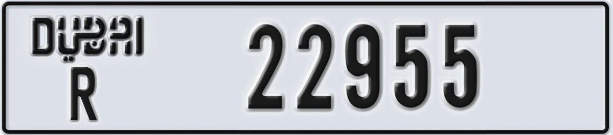 UAE License Plate Dubai R 22955