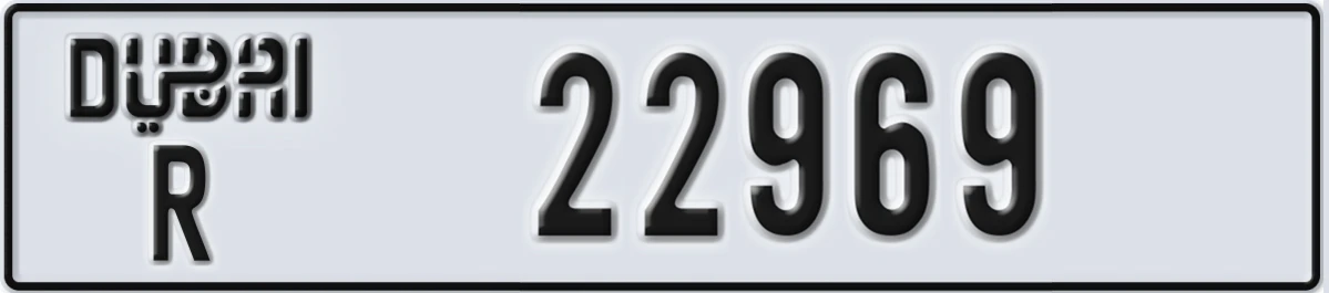 UAE License Plate Dubai R 22969