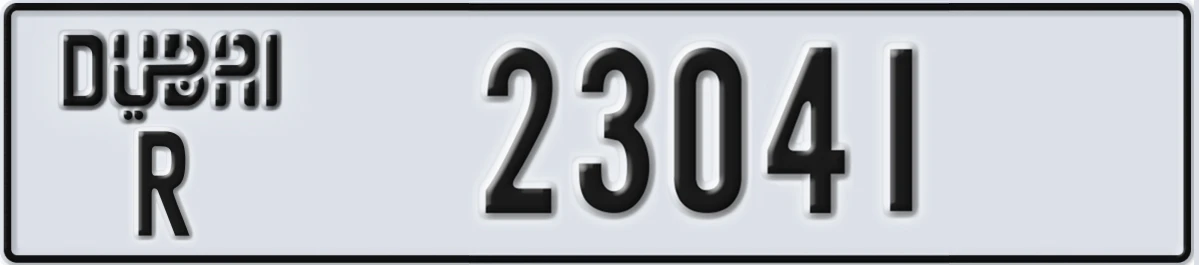 UAE License Plate Dubai R 23041