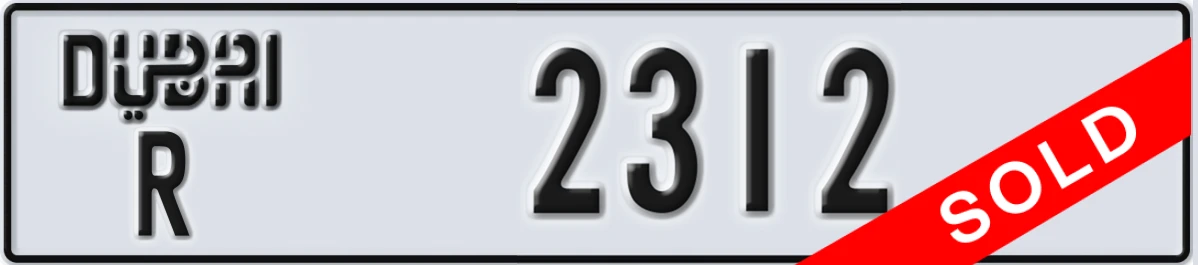 UAE License Plate Dubai R 2312