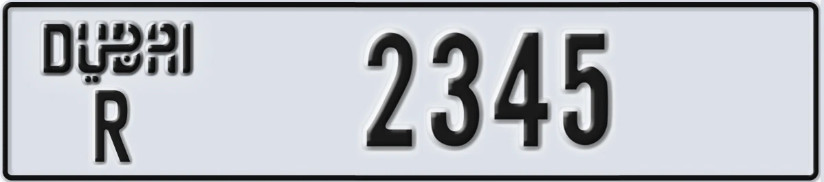 UAE License Plate Dubai R 2345