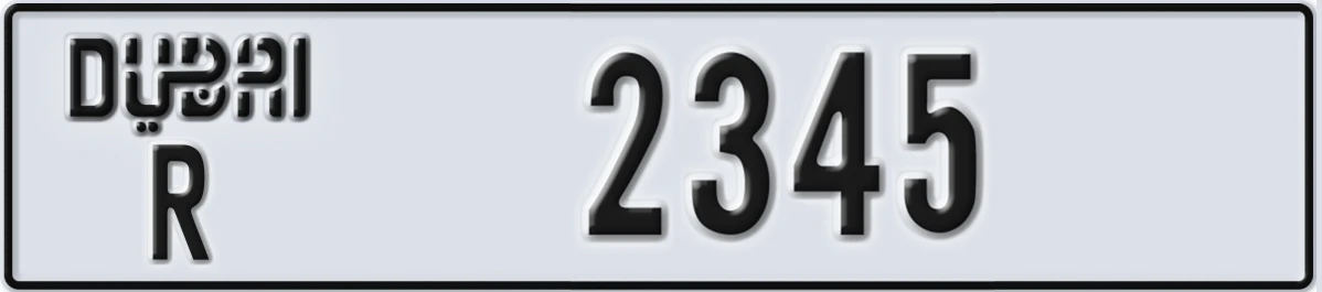 UAE License Plate Dubai R 2345