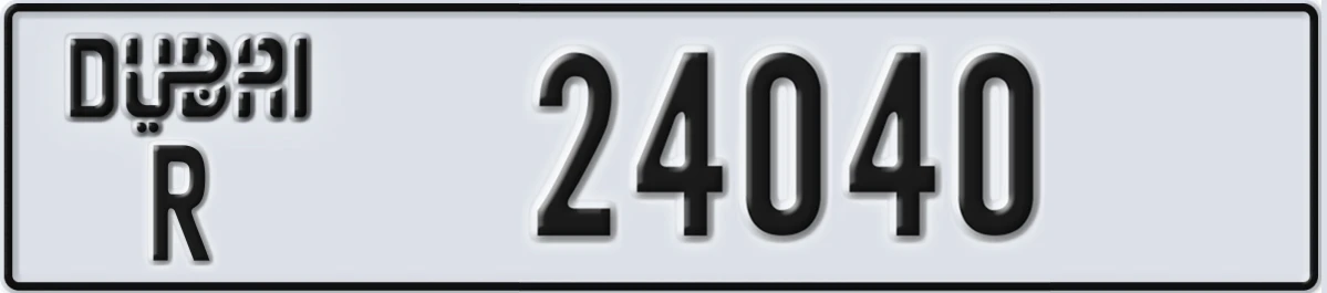 UAE License Plate Dubai R 24040