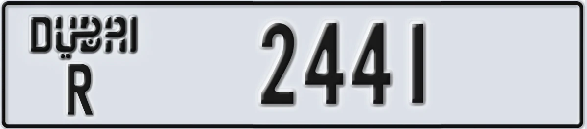 UAE License Plate Dubai R 2441