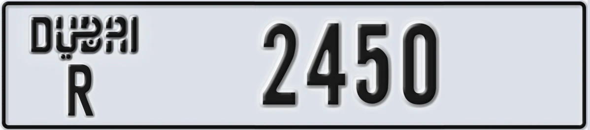 UAE License Plate Dubai R 2450