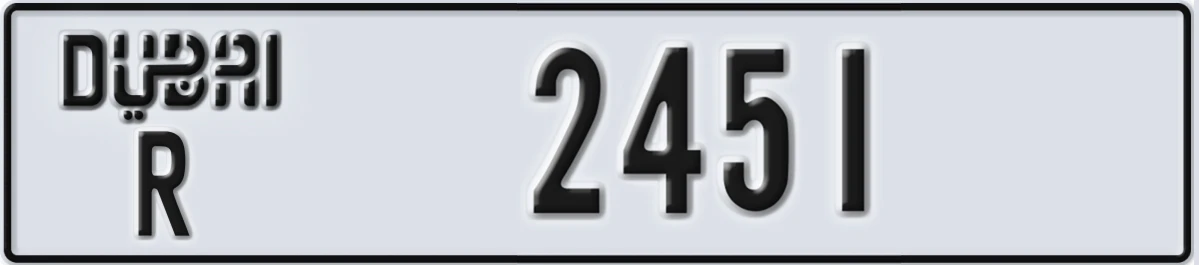 UAE License Plate Dubai R 2451