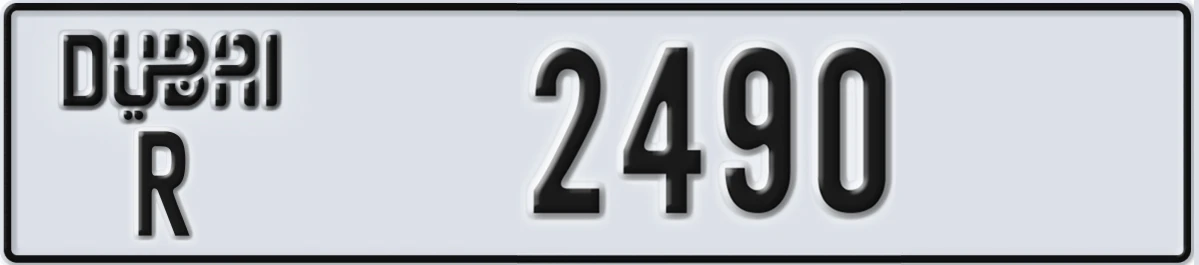 UAE License Plate Dubai R 2490