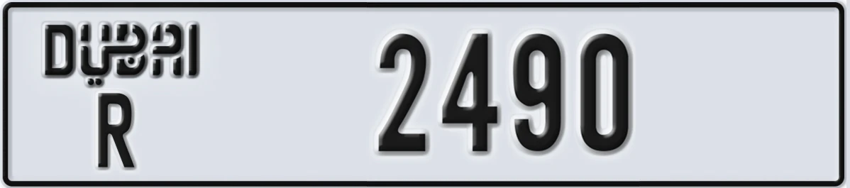 UAE License Plate Dubai R 2490
