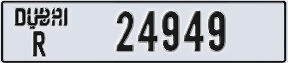 UAE License Plate Dubai R 24949