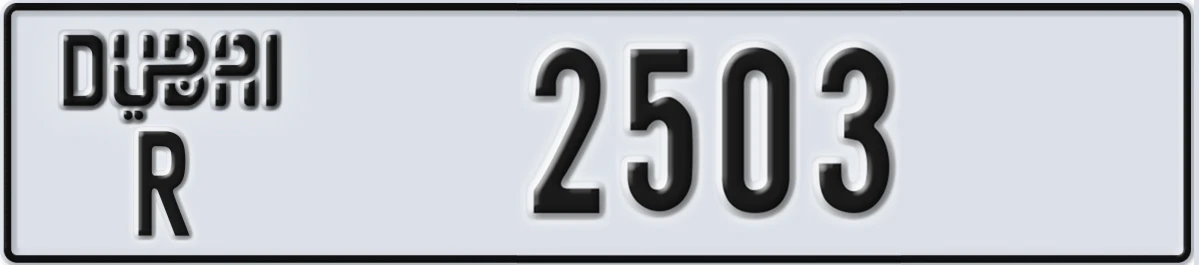 UAE License Plate Dubai R 2503