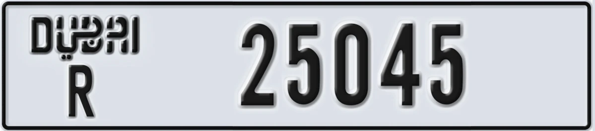 UAE License Plate Dubai R 25045