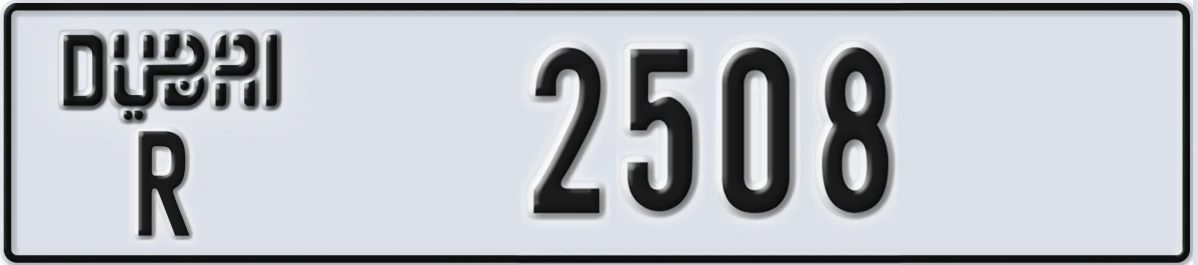 UAE License Plate Dubai R 2508