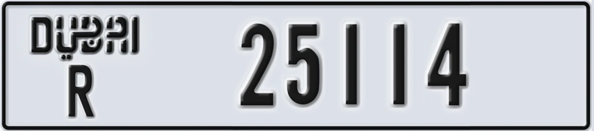 UAE License Plate Dubai R 25114