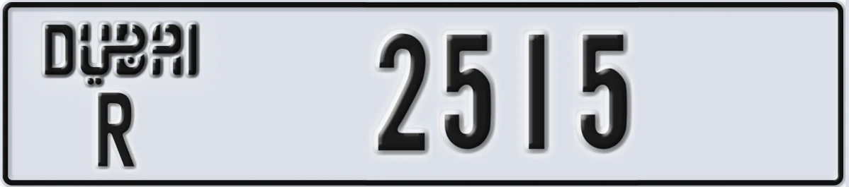 UAE License Plate Dubai R 2515