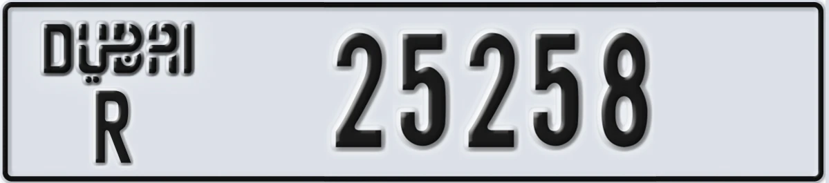 UAE License Plate Dubai R 25258