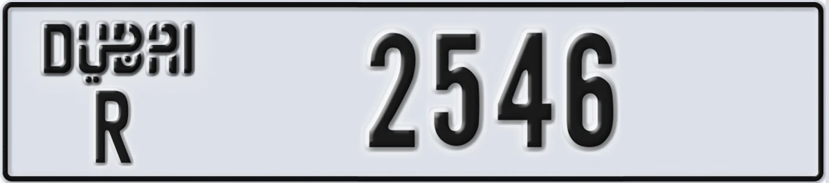UAE License Plate Dubai R 2546
