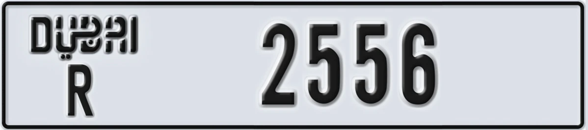 UAE License Plate Dubai R 2556