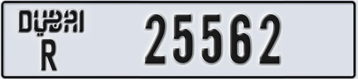 UAE License Plate Dubai R 25562