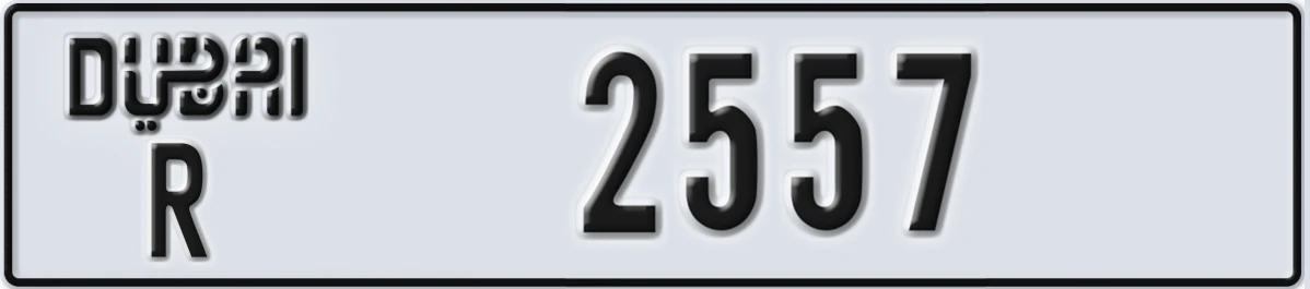 UAE License Plate Dubai R 2557