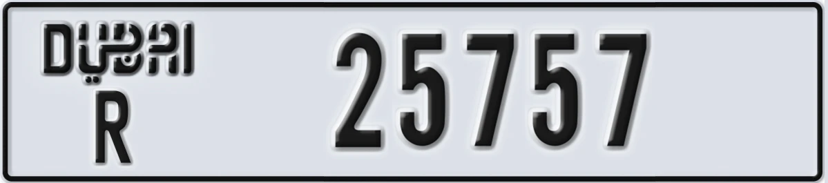 UAE License Plate Dubai R 25757