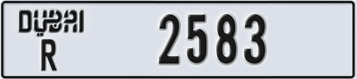 UAE License Plate Dubai R 2583