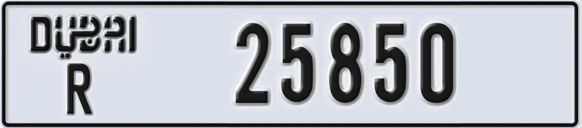 UAE License Plate Dubai R 25850