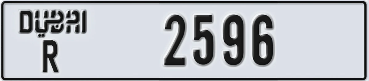 UAE License Plate Dubai R 2596