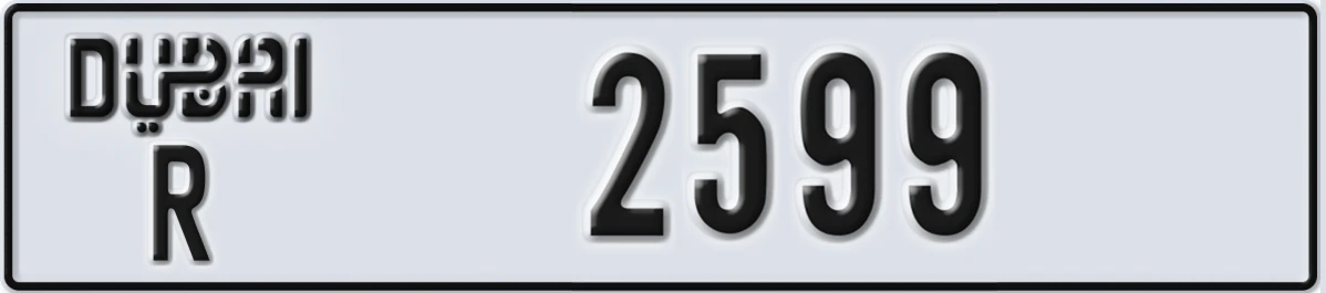 UAE License Plate Dubai R 2599
