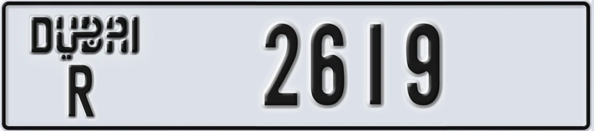 UAE License Plate Dubai R 2619