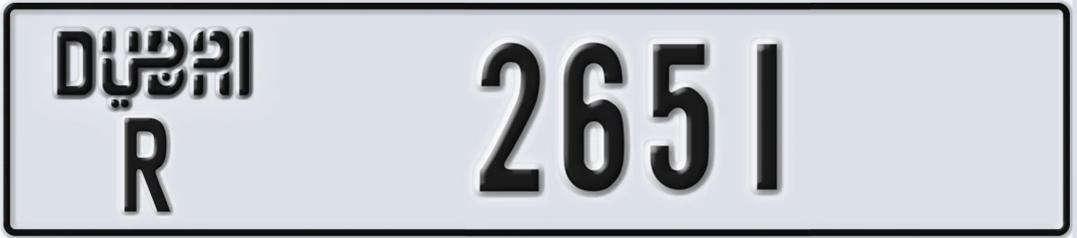 UAE License Plate Dubai R 2651