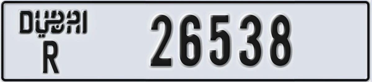 UAE License Plate Dubai R 26538