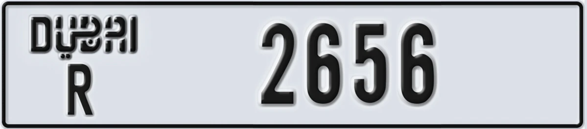 UAE License Plate Dubai R 2656