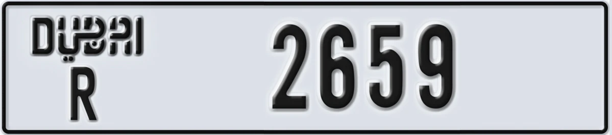 UAE License Plate Dubai R 2659