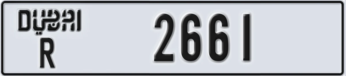 UAE License Plate Dubai R 2661