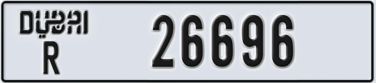 UAE License Plate Dubai R 26696
