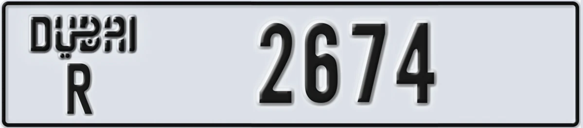 UAE License Plate Dubai R 2674