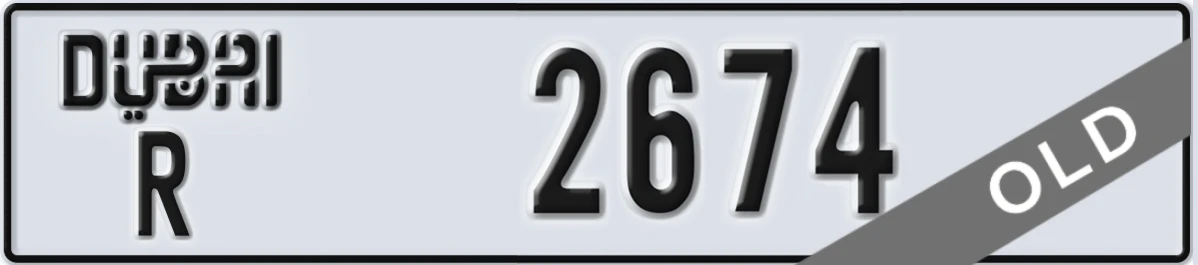 UAE License Plate Dubai R 2674