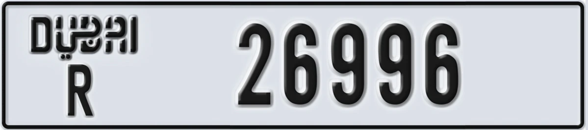 UAE License Plate Dubai R 26996