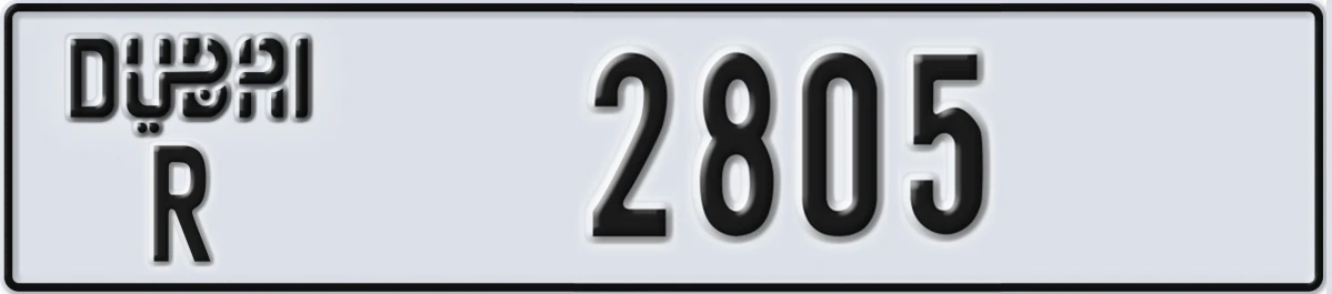 UAE License Plate Dubai R 2805