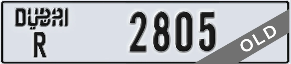 UAE License Plate Dubai R 2805